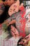109206-modern-porno-tale-inherited-sex-mania-0-230-0-345-crop