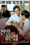 download (4)
